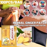 [Buy 1 take 1]100pcs Herbal Ginger Patches original for pain relief Promote Blood Circulation Knee N