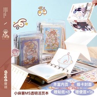 Little Mochi 小麻薯 m5 手账本 活页本 笔记本 本子 少女 记事本 彩页 Handbook Loose-leaf Notebook Notebook Girl Notepad Colo