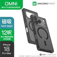 iPhone 18 Pro Max 磁吸透明殼 OMNI 黑色 | (MagSafe/幾何方形邊框/12呎軍規防摔/加高鏡頭防刮)