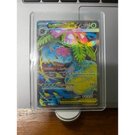 POKEMON CARD - MEGA VENUSAUR EX (151/126) SR - MA1 - MEGA EVOLUTION