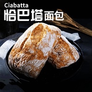 Ciabatta Ciabatta Whole Wheat Bread Household French Handmade Baking Breakfast Nutritious Breakfast 