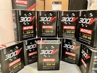 Motul 300v 5w-40 新包裝 最新鮮貨 😉