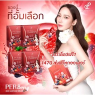 Product 1 Perberry Fiber Aum Patcharapa Brand Pananchita