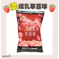 [Invoices Taiwan Seller] March Snow Love Condensed Milk Strawberry Ball Lacto-Vegetarian 55g Snacks Biscuits Made In