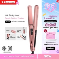 IPARAH P-122 เครื่องหนีบผมไทเทเนียม Titanium Hair Straightener
