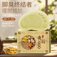 Huangbai Foot Soap Foot Soap Anti-itching Anti-perspirant Anti-perspirant Foam Peeling Foot Soap Bod
