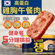 夏林 - 高蛋白雞胸午餐肉 200g｜韓國製｜低碳水｜低脂低卡｜即食輕食首選｜健身午餐｜雞肉午餐肉｜即食雞胸肉午餐肉｜配搭烘乾蒟蒻麵 / QQ麵/ 烘乾蒟蒻米/杯麵 完美之選