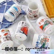 [上新]日本馬克杯 日本進口陶瓷馬克杯 日式和風家用辦公室茶杯子單杯壽司杯湯吞杯  露天拍