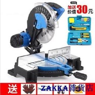 【zakka雜貨店】【露天最低】【快速出貨】鋁鋸切割機雙木10寸o鋸子界鋸鋁機管材帶鋸機角度鋸裝修用萬用五