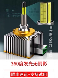 Đèn Pha LED Laser 360 Độ Sáng Bóng D1S D2S D3S D4S D5S D8S Siêu Sáng D2H Bóng Đèn Everbrite Cho Xe H