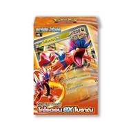 Pokemon TCG - Starter Deck โคไรดอนex โบราณ (svHK) มิไรดอนex อนาคต (svHM) เด็คพร้อมเล่น การ์ดเกมโปเกมอน ภาษาไทย แท้100%