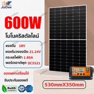 ✨รับประกัน 30 ปี✨ แผงโซล่าเซลล์ 300W-2000W จะไม่มีไฟฟ้าดับในวันที่ฝนตก ป้องกันฝนและฟ้าผ่า แผงโซร่าเซ