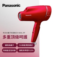 國際 Panasonic奈米水離子吹風機 EH-NA9L-RP(桃紅色)