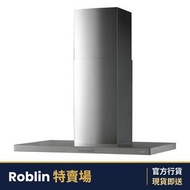 Atrium 120 Island 120厘米 750m³/hr 島式抽油煙機