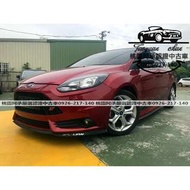 【FB搜尋桃園阿承】福特 超人氣FOCUS 柴油 2013年 2.0 紅色 二手車 中古車