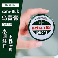 #Thailand Black Green Cream Zam Original Imported Green Herbal Ointment Bump Bruises Bruises Green O