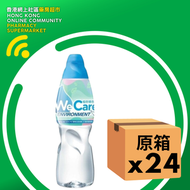 (原箱) 礦物蒸餾水 800ml x 24 支【最佳使用日期:03/2027】