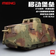 3G模型 Meng拼裝坦克 TS-017 A7V坦克 克虜伯型 移動堡壘 1/35