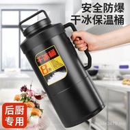 Large Container Explosion-Proof Bucket Edible Dry Ice Dry Ice Kettle Dry Ice Storage Stall Incubator