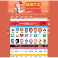 Imperial cms Orange app Navigation Encrypted Jump Navigation Comfortable Responsive Website Template