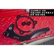 5th Generation Cygnus 5th ABS Use] Crab Deck Holder Big Caliper BREMBO Ammonium Branch 220MM Large D