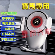 Bmw Phone Holder 1 Series 2 3 4 5 6 7 8 X1 X2 X3 X4 X5 X6 M In-Car Navigation