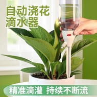 Lazy person's automatic business trip watering art Lazy automatic business trip watering Handy Tool 