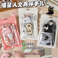 Cute Stationery Set 7-Piece Gift Pack High-value Gift Learning Stationery Souvenir Gift VBNN
