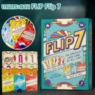 Flip 7 Board Game (English And Chinese)-Fun And Exciting Multiplayer