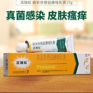 Xi'an Yangsen PEVISONE Triannedeyikangazole Cream 15gFungal Infection, Skin Itching, Beriberi Reliev