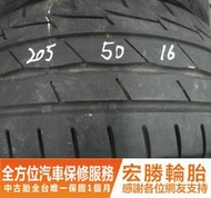 【宏勝輪胎】中古胎 落地胎 二手輪胎：B804.205 50 16 普利司通 RE003 8成 2條 含工2400元