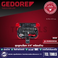 Gedore ชุดลูกบล็อก 1/4 นิ้ว พร้อมด้าม รุ่น R49003016