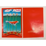 Ang Pao Packets Vintage from UOB Bank