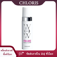 COLOR WOW Xtra Large Bombshell Volumiser - Volumizer Extra Volume Curly Hair Curl-CHLORIS