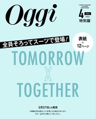 TXT X Oggi日本雜誌（特別版）
