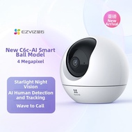 EZVIZ | Remote Monitoring HD 360 Panorama Camera