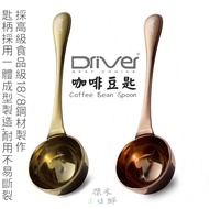 Another Low Price~Driver Coffee Bean Spoon 10g Rose Gold Stainless Steel Color Various Types Measuri