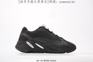 【款多多】Kanye West x Adidas Originals Yeezy Boost 700 v1 慢跑款