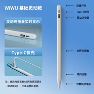 ปากกาสัมผัส WiWU สำหรับ Apple Pencil รุ่นที่ 1 และ 2 iPad Pencil9 ปากกาเขียนลายมือ 876 จอสัมผัส Pro3