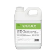 Clean Back Alkali Ceramic Tile Remove Oxalic Acid Pantothenic Acid Alkali Remove Beauty Exterior Wal