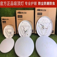 Reshi Hardware Acrylic Bread Light LED Light Wall Bedroom Foyer Corridor Light Simple Ceiling Light