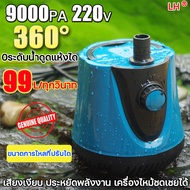 เงียบมาก ระบายน้ำที่แข็งแกร่ง ปั๊มดูดน้ำ LH ไดโว่ดูดน้ำ220v ปั๊มน้ำตู้ปลา การไหลที่ปรับได้ ใดโว่สูบน้ำ（ปั๊มน้ำบ้าน ปั้มแช่ไดโว่ ปั้มน้ำไดโว่ ปั๊มจุ่ม ปั๊มแช่ ปั๊มน้ำพุ ปั๊มน้ำ ปั๊มตู้ปลา ปั๊มน้ำตก ปั้มไดโว่ ปั๊มน้ำตัวเล็ก ปั๊มสูบน้ำเล็ก ปั๊มไดโว่เล็ก）