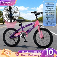 Beige 16/18 inch Basikal Budak Kids Bicycle MTB Bike Teenage Mountain Bike 10 tahun Basikal kanak