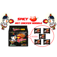 [Samyang Korea] Hot Chicken Ramen 5 Packs