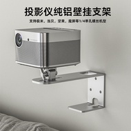 ST/🏮Projector Wall Hanging Bracket Polar Rice Nut Dangbei Moscreen Xiaomi Miniature Home Projector Bedside Wall Hanger B