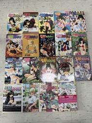 草莓100%漫畫書 全套