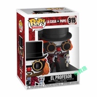 Chai Baoqu FUNKO POP 915 PROFESSOR Paper House EL Us Version