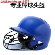 專用棒球頭盔打擊頭盔訓練比賽盔單雙耳壘球捕手護具保護頭護臉