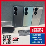 Honor 90 5G 12+256GB / 12+512GB 銀/藍/青色 Silver/Blue/Green Color