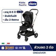 Chicco One4Ever Stroller รถเข็นแบบ 2 In 1 สำหรับ ทารก เด็ก แรกเกิด - 22 กก. (4 ปี+) เปลี่ยนได้ 2 เบา